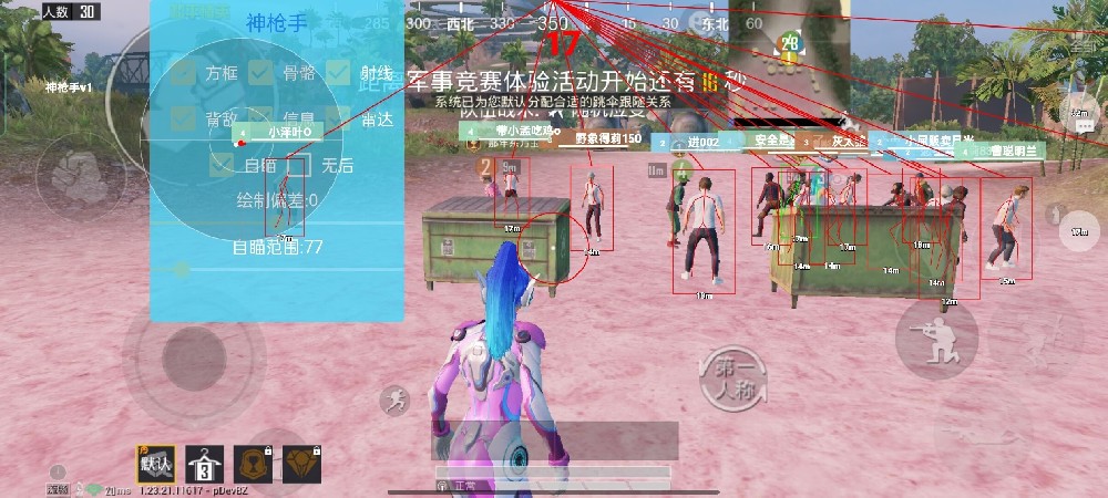 和平精英外挂的音乐名字叫什么（和平精英开挂bgm的音乐名叫什么）
